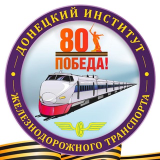 Приемная кампания в ФГБОУ ВО ДОНИЖТ.
